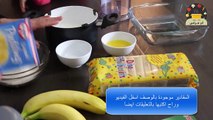 كيكة الجلي بالموز - الكيكة الباردة - طريقة سهلة روعة روعة - مطبخ العائلة العراقية ام فراس-V_777OCRsdY