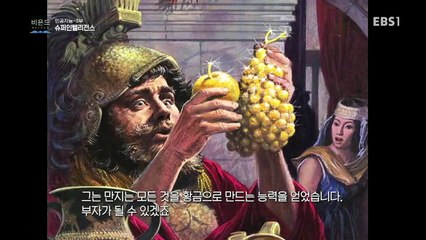 과학 다큐 비욘드 - 인공지능 3부- 슈퍼인텔리전스_#003