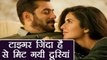 Salman Khan - Katrina Kaif come Closer during Tiger Zinda Hai shooting, says Ali Abbas | FilmiBeat