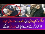 Waseem Badami With His Mother - First Ever Pictures on social media