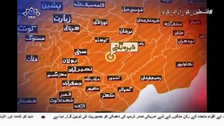 بلوچستان، فائرنگ اور بارودی سرنگ کے دھماکے، 7 ہلاک
