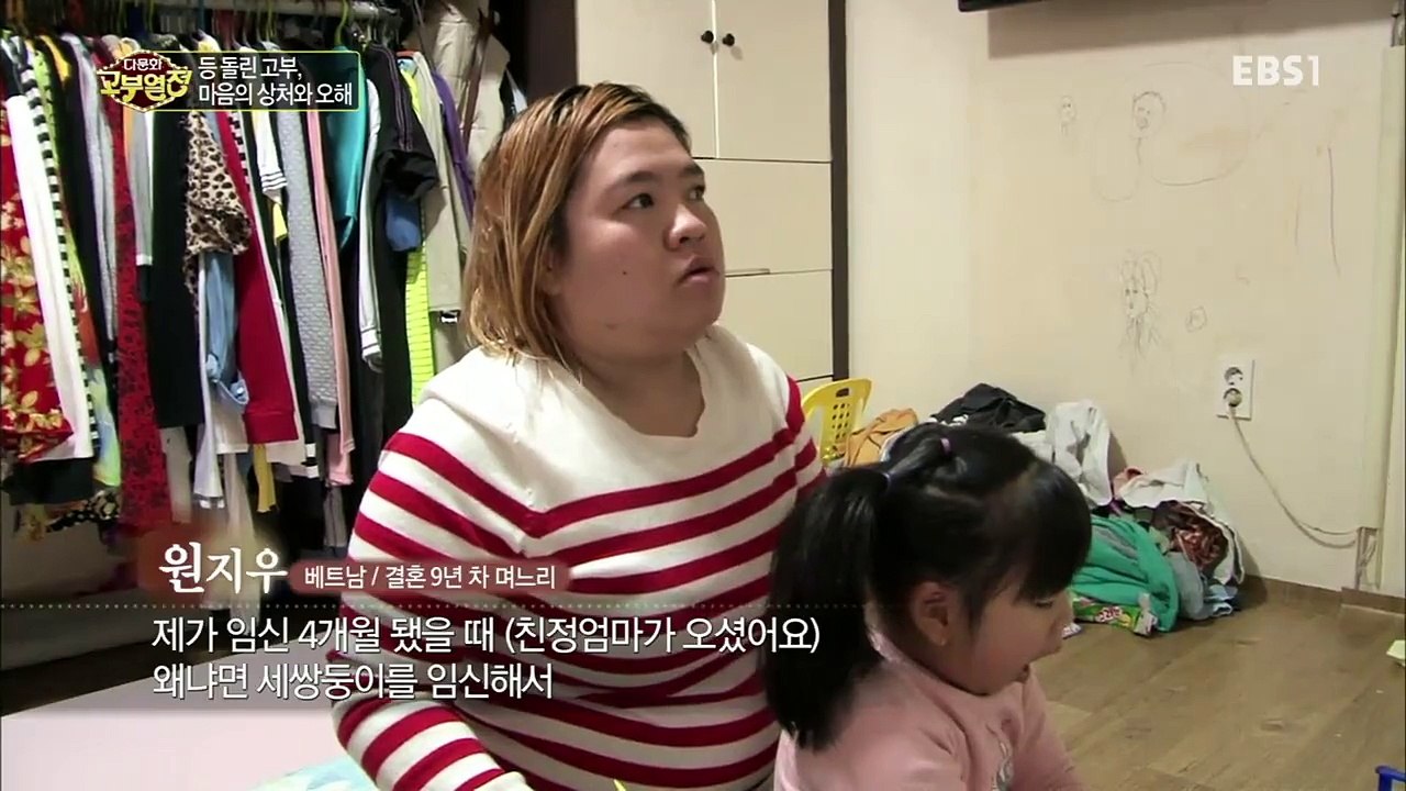 다문화 고부열전 - 등 돌린 고부, 마음의 상처와 오해_#001