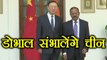 India-China के NSA की बैठक शुरू, Ajit Doval देंगे China को शिकस्त | वनइंडिया हिन्दी