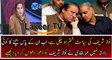 Dabang Analysis of Mehar Bukhari on Nawaz Sharif's Political Career