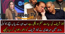 Dabang Analysis of Mehar Bukhari on Nawaz Sharif's Political Career