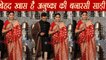 Virat - Anuskha Reception: इसलिए खास थी Anushka की Banarasi साड़ी | Boldsky