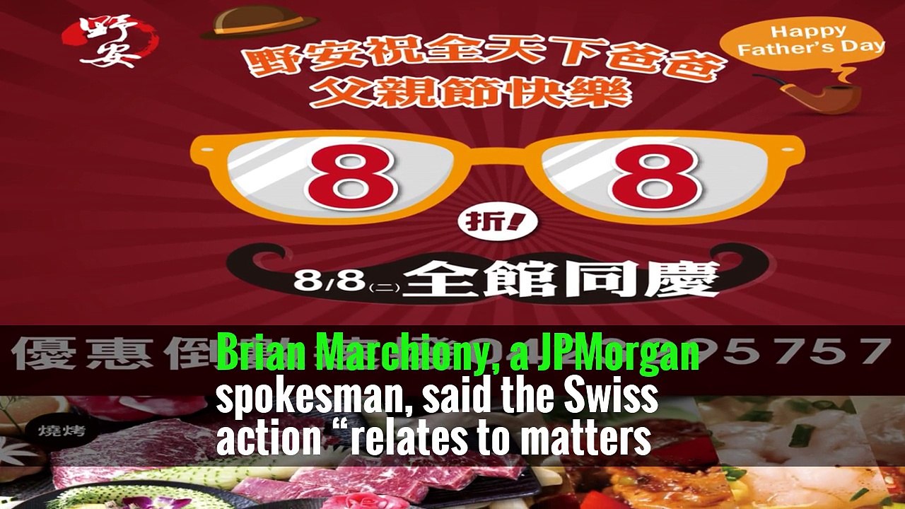 JPMorgan ‘Seriously Breached’ Money-Laundering Rules, Swiss Regulator Says