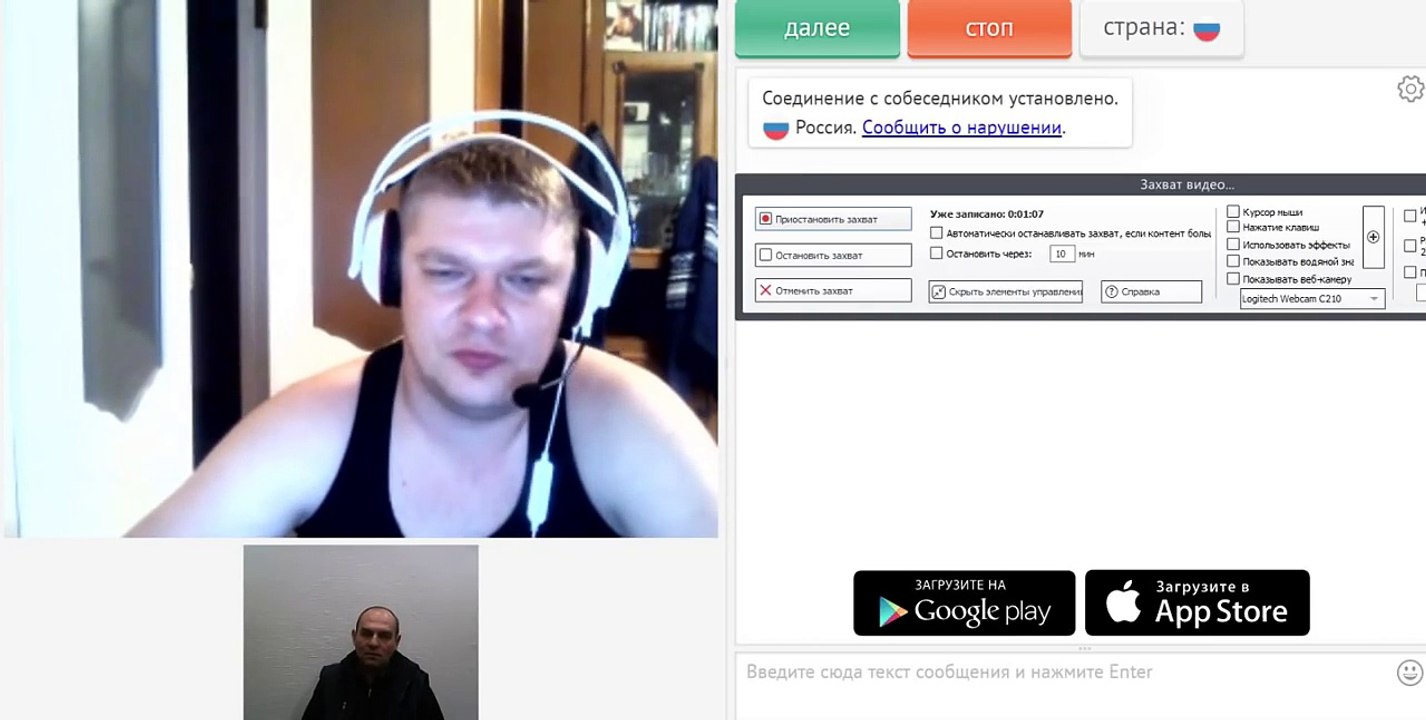 Чат рулетка Откровения военнослужащего РФ