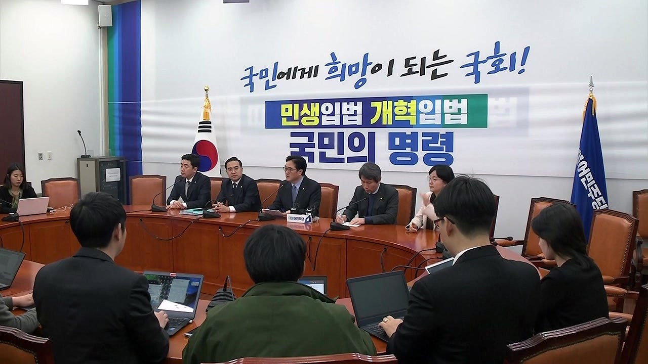 여야, 개헌특위 연장 합의 실패...국회 본회의 개회 불발 / YTN