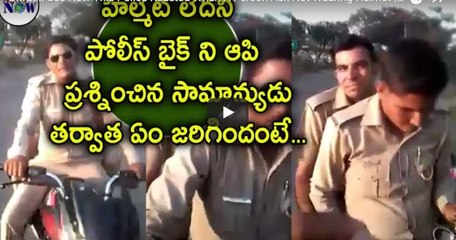 See How This Police Reacted When A Person Ask Not Wearing Helmet
