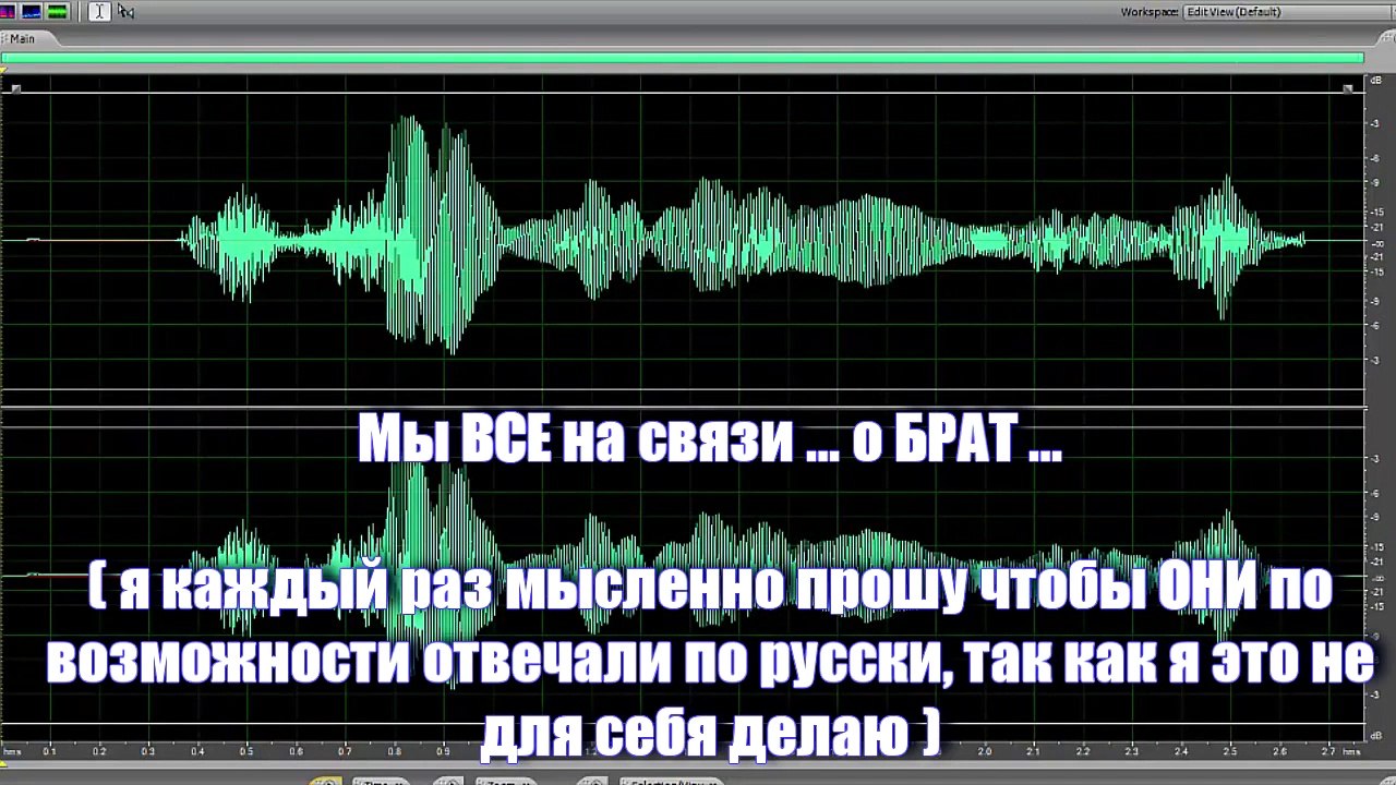 ЭГФ. НА СВЯЗИ С . ВЫСШИМИ