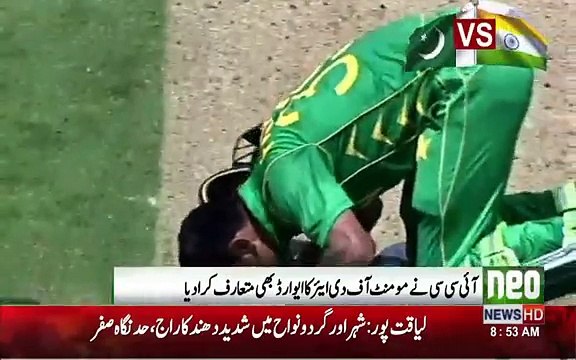 ICC introduced moment of the year !!!