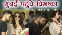 Virat Kohli - Anushka Sharma Mumbai पहुंचे, 26 को है Reception । FilmiBeat