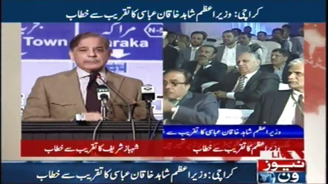 Karachi: PM Shahid Khaqan Abbasi addresses in Port Qasim
