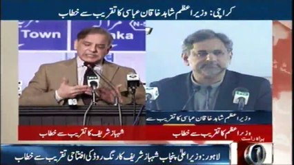 Ham Sab Mil Kar Mulk Ko Azeem Bana Saktay Hain, Shahbaz Sharif