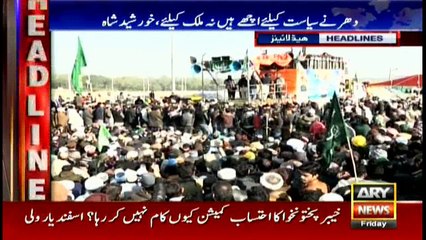 Headlines 1700 22nd December 2017