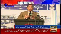 Shahbaz Sharif inaugurates southern loop of the Lahore Ring Road