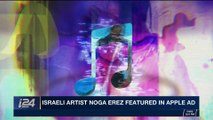 TRENDING | Israeli artist Noga Erez featured in Apple ad | Friday, Dec ember 22nd 2017
