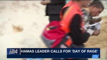i24NEWS DESK | Hamas leader calls for 'day of rage' | Friday, December 22nd 2017