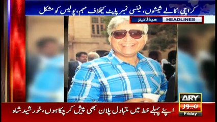 Headlines 1900 22nd December 2017