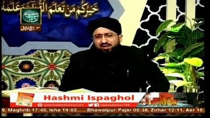 Quran suniye Aur Sunaiye - 22nd December 2017