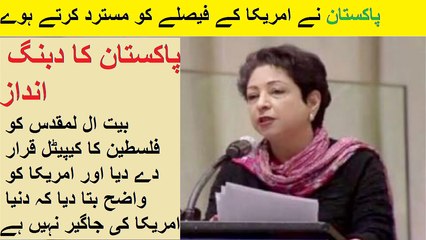 Pakistan bold step pak un ambassador reject us turmp jerusalem decision