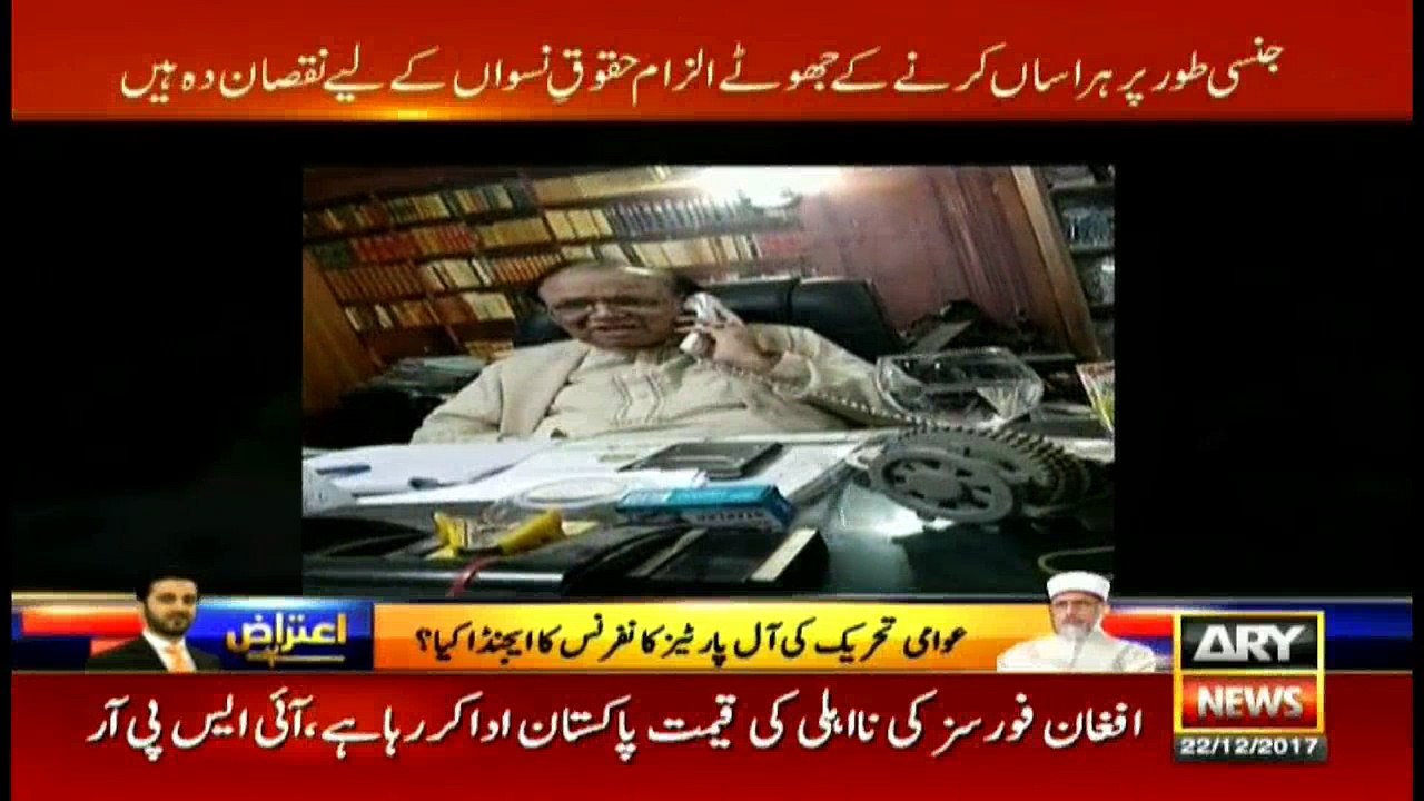 The medical college's principal had a bedroom attached to his office