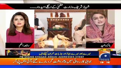 Lekin - 22nd December 2017