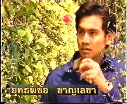 น้ำเซาะทราย (2544)