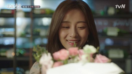 남자친구가 요즘, 갑자기 잘해준다면?