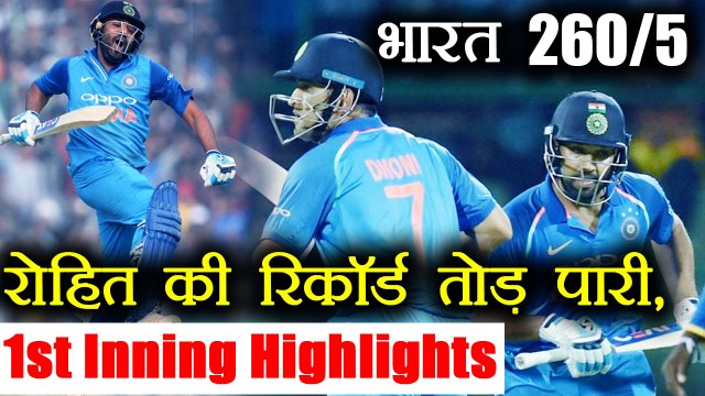 IND vs SL 2nd T20 : Rohit Sharma Fastest T20 Hundred, Rahul 89; IND 260/5 | वनइंडिया हिंदी