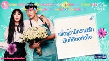 (Vietsub & Kara) Mai Yaak Bpen Kong Krai (OST Waen Dok Mai / Nhẫn Hoa) - Push Puttichai ft. Gypso Ramita Lyrics Video