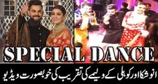 Anushka Sharma, Virat Kohli do the bhangra, at wedding reception, as Gurdas Maan sings