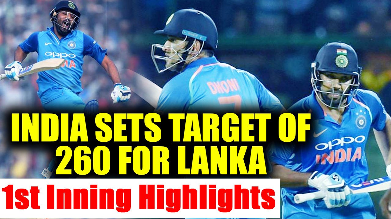 India post target of 260 for Lanka to chase in 20 overs, Rohit slams 118, KL Rahul hits 89 |Oneindia