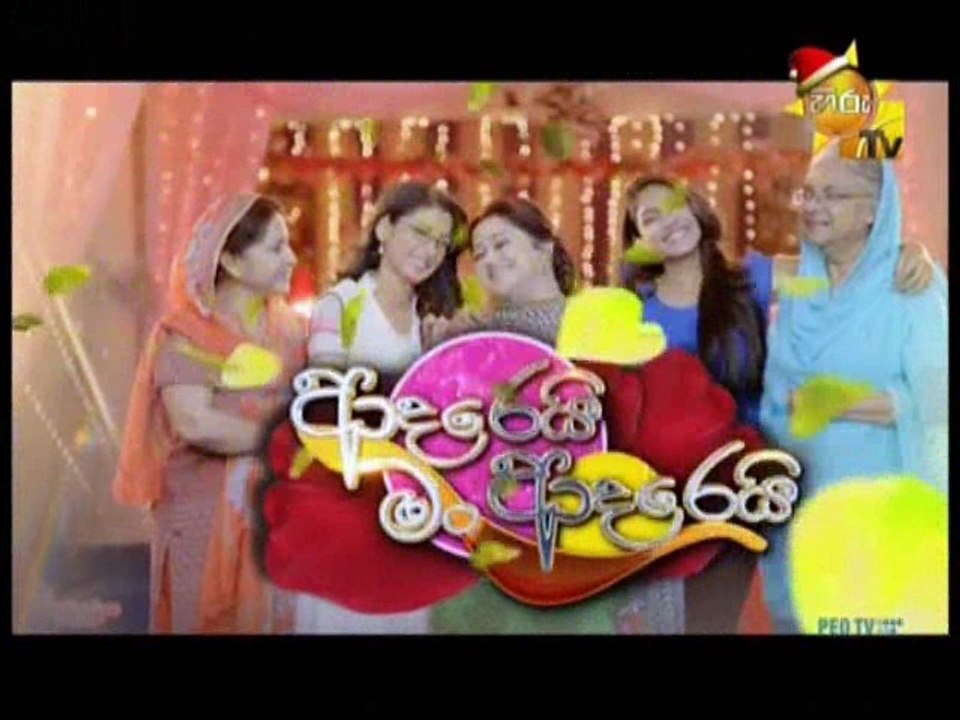 Adarei Man Adarei (538) - 22-12-2017
