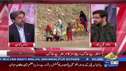 Cross Check With OT – 22nd December 2017