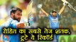 IND vs SL 2nd T20: Rohit Sharma's RECORDS during fastest 100 in Twenty20 | वनइंडिया हिंदी