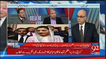 Breaking Views with Malick – 22nd December 2017