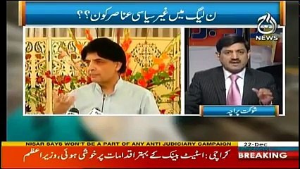 Rubaru - 22nd December 2017