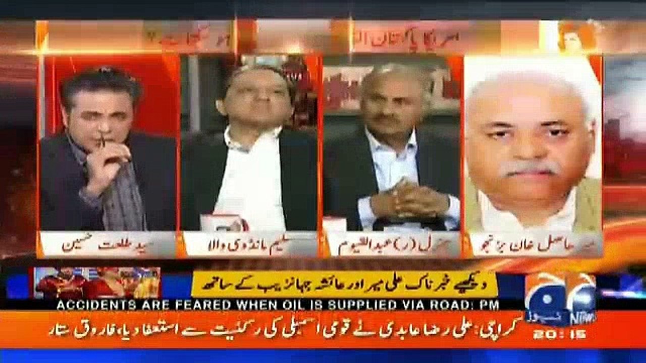 Naya Pakistan - 22nd December 2017