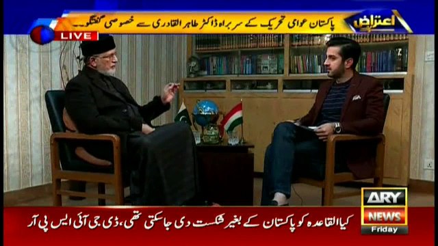 Tahir ul Qadri responds to question if only political campaigns would run in country