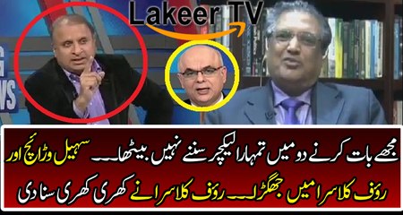 Intense Fight Between Rauf Klasra & Sohail Warraich