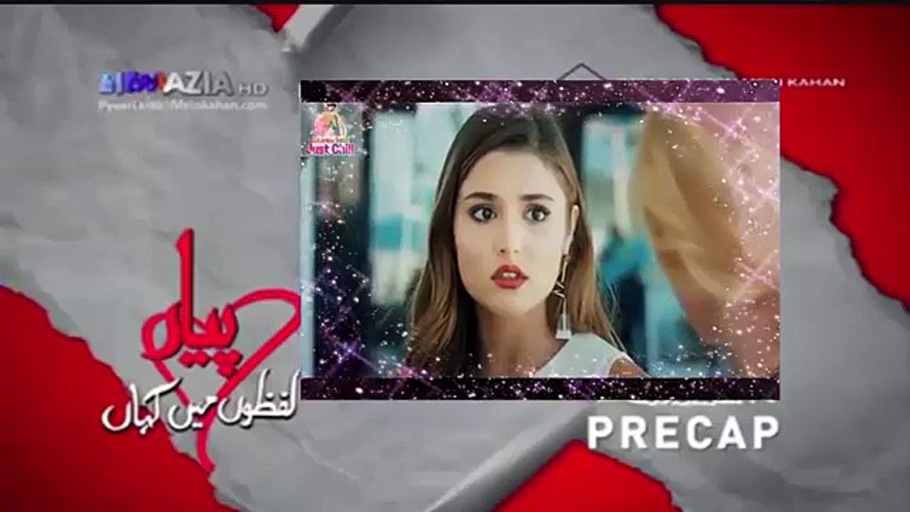 Pyaar Lafzon Mein Kahan Episode 22 Full Drama (23rd December 2017)