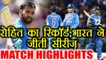 India beat Sri Lanka by 88 runs in 2nd T20: IND win series , IND win series | वनइंडिया हिंदी