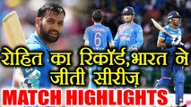 India beat Sri Lanka by 88 runs in 2nd T20: IND win series , IND win series | वनइंडिया हिंदी