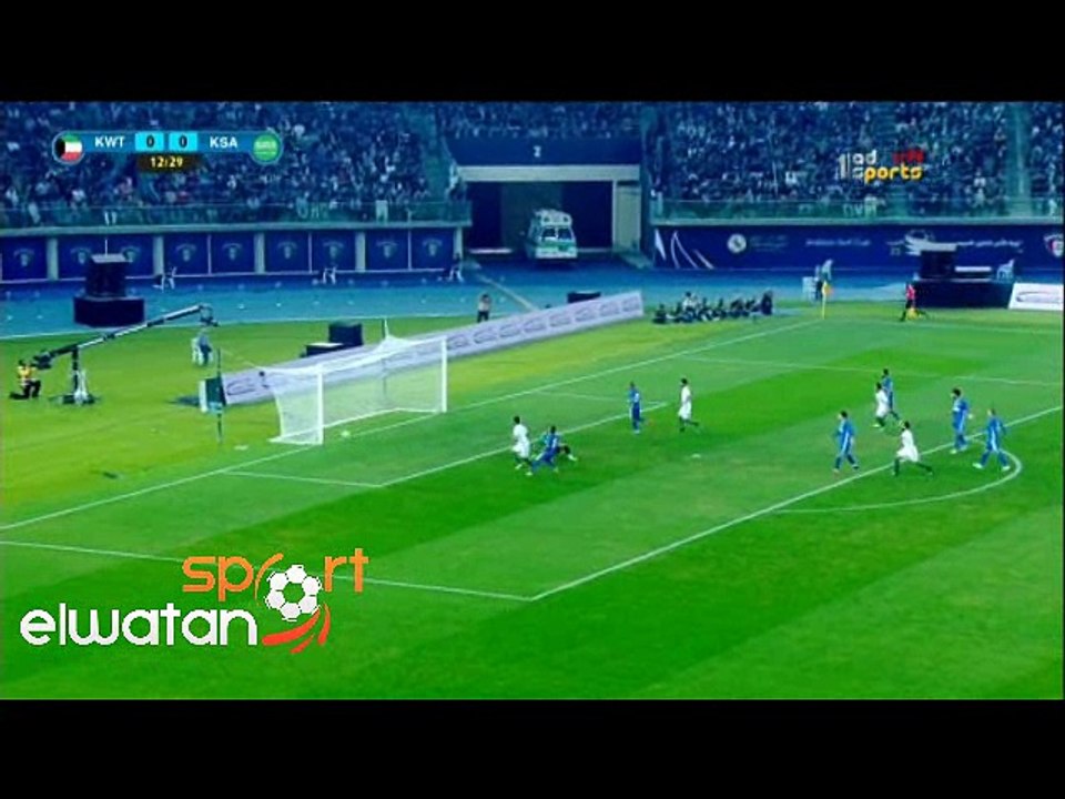 اهداف السعودية امام الكويت 2-1