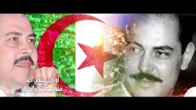 Chaab El Djazair Moslimon لطفي بوشناق شعب الجزائر مسلم