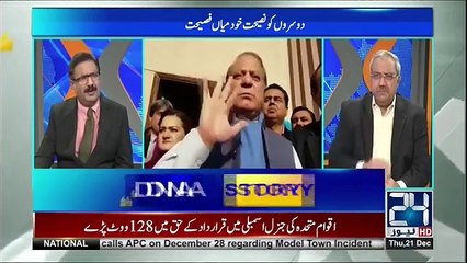 Sharif Family involved in Billions corruption in Gawadar as well - Ch Ghulam Hussain