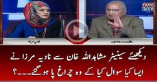 #Senator #MushahidUllahKhan Say #NadiaMirza Nay Aesa Kya Sawal Kiya Kay Wo Charagh Pa Ho Gaye..?