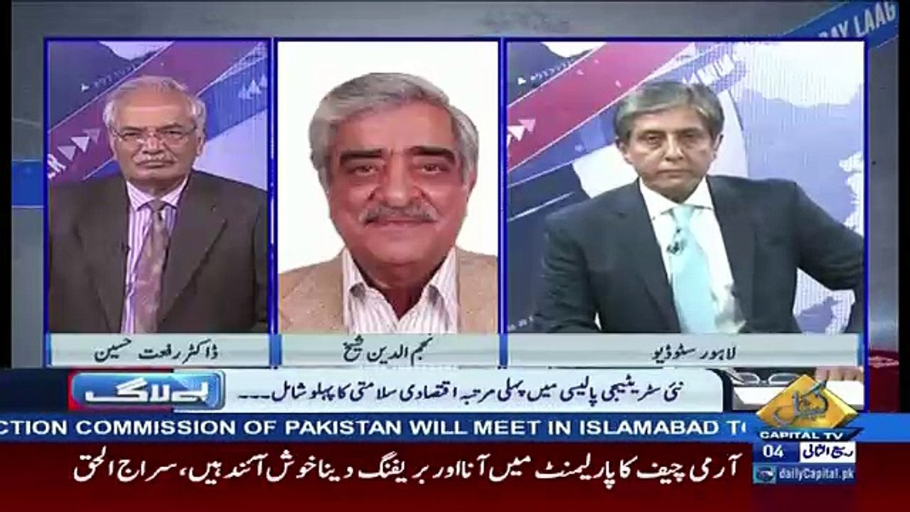 BAYLAAG – 22nd December 2017